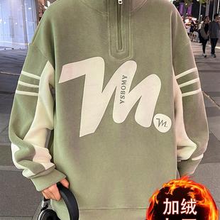 半拉炼奥地利天鹅绒运动衫冬季男士羊毛衬里加厚中领上衣青少年初