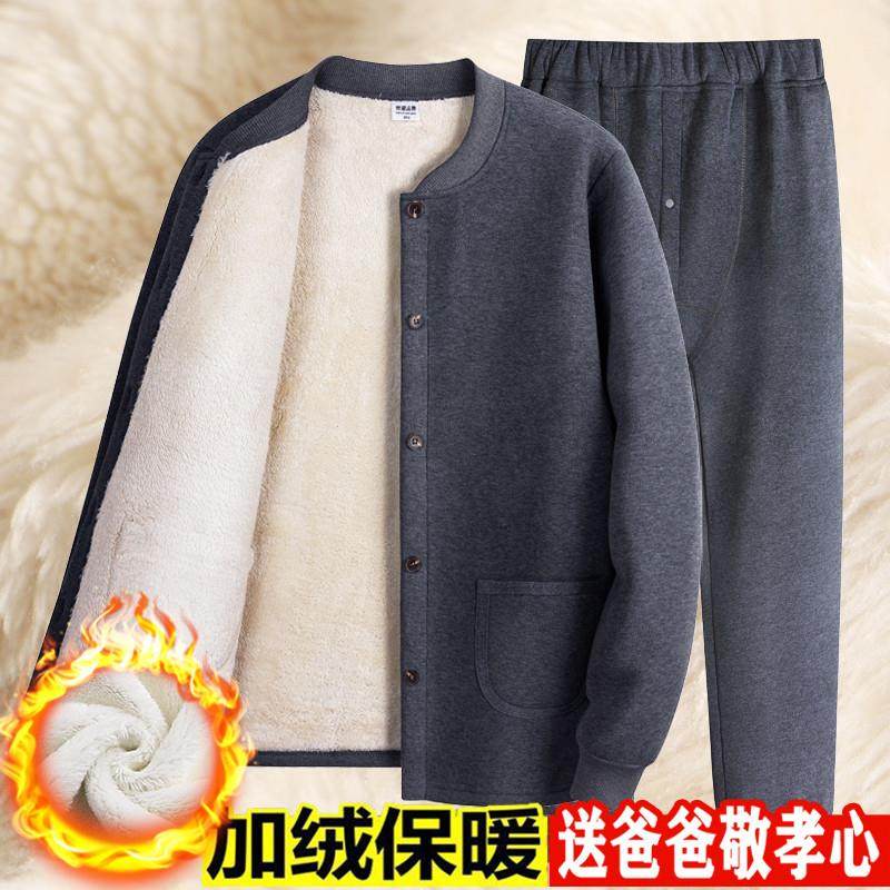 巨厚中老年人发热衣裤男士加绒开 衫爸爸秋衣裤爷爷羊羔绒外套,女士内衣/男士内衣/家居服,保暖套装,淘宝优惠券,粉丝福利购,淘宝优惠卷