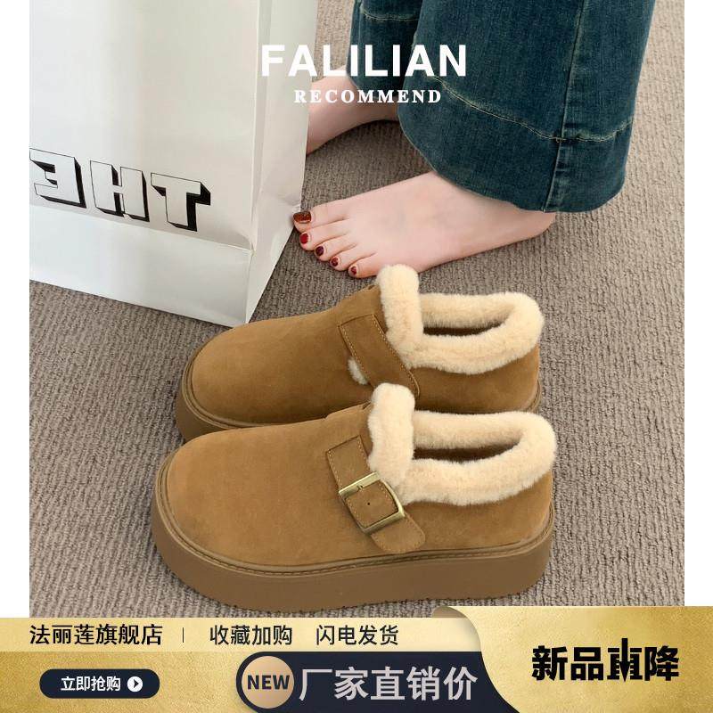 厚底加绒豆豆勃肯鞋女2025新款秋冬季外穿毛毛鞋子保暖棉鞋雪地靴,女鞋,时尚雪地靴,淘宝优惠券,粉丝福利购,淘宝优惠卷