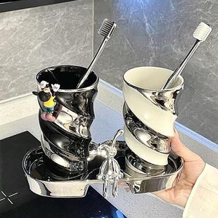 轻奢牙刷牙杯置物架 漱口杯高颜值刷牙杯情侣牙杯高级感洗漱杯套装
