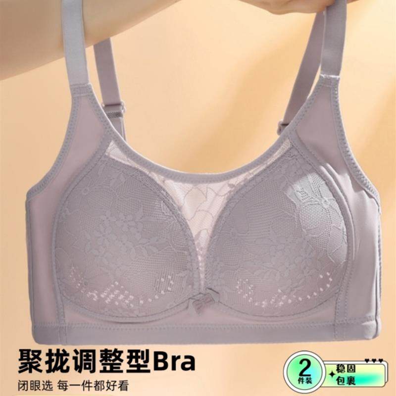 采购产品中老年母亲内衣全罩杯薄大乳房小乳房管状顶部防暴露胸罩,女士内衣/男士内衣/家居服,文胸,淘宝优惠券,粉丝福利购,淘宝优惠卷