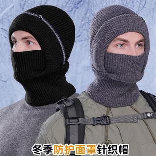 采购产品东北防寒帽面罩围巾连体帽男子自行车防风帽兜帽冬季帽保