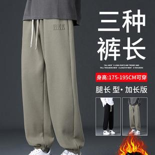 秋冬男裤加长版羊毛衬里190瘦高男孩绑腿运动裤120cm运动休闲裤