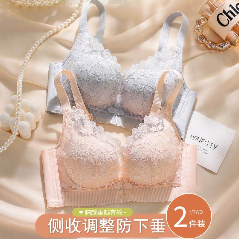 内衣女聚拢小胸平胸专用加厚显大收副乳防下垂不空杯调整型文胸罩,女士内衣/男士内衣/家居服,文胸,淘宝优惠券,粉丝福利购,淘宝优惠卷