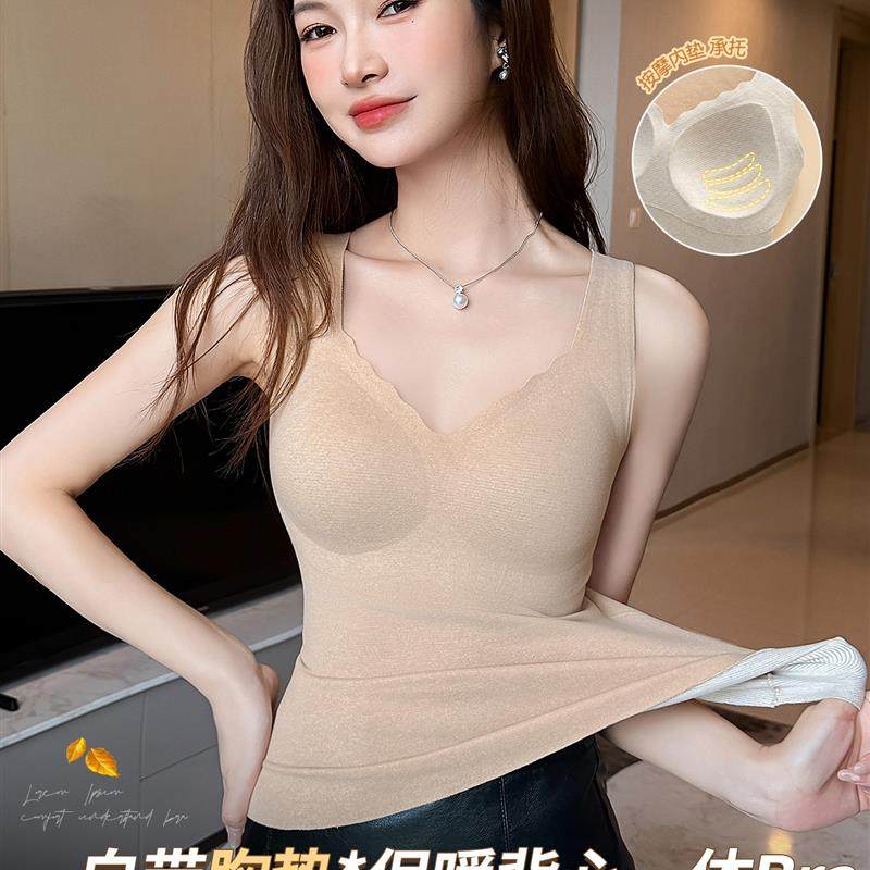 羊绒保暖背心女带胸垫加绒内搭女士免穿文胸罩一体式打底发热上衣,女士内衣/男士内衣/家居服,保暖上装,淘宝优惠券,粉丝福利购,淘宝优惠卷