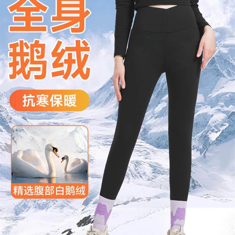 鹅绒羽绒芭比裤女冬季外穿鲨鱼裤2025新款东北零下防寒哈尔滨棉裤,女装/女士精品,棉裤/羽绒裤,淘宝优惠券,粉丝福利购,淘宝优惠卷