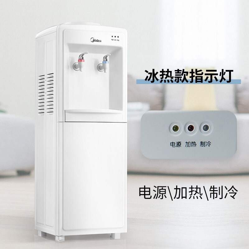【厂家直销】饮水机立式冷热家用制冷制热小型台式MYD718S-X/MYR