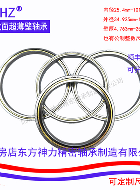 BWHZ公制尺寸等截面超薄壁轴承 K06008CPO XPO ARO 60*76*8