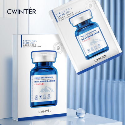 致朵冻干粉贴片面膜 滋养补水保湿玻尿酸补水面膜 面部护理