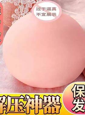 2024婴儿安抚假乳房仿真假乳房催乳师育婴师家政月嫂培训专用