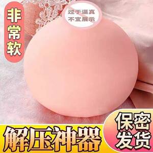 婴儿安抚假乳房仿真催乳师育婴师