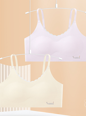 女童内衣发育期10一14岁少女文胸夏季薄款冰丝细带小背心女孩初中