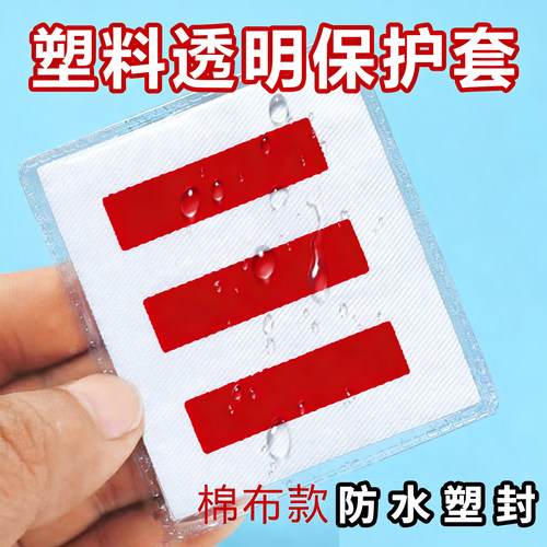 棉布小学生中小大队长臂章少先队员干部标志学校队袖标一二三道杠