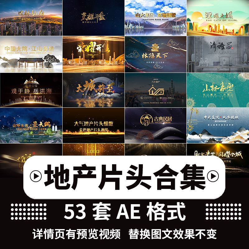 二、七條干貨幫你敲定短視頻的主題