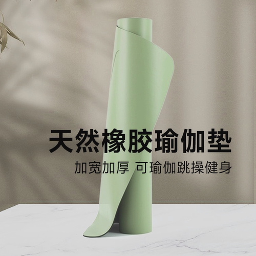 5mm天然橡胶刻字土豪垫干湿防滑