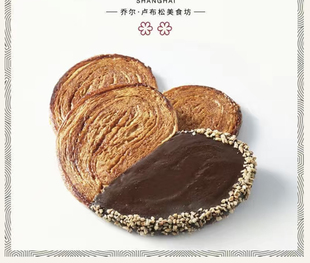 【网红蝴蝶酥】乔尔卢布松蝴蝶酥(原味+巧克力)2片装礼盒装