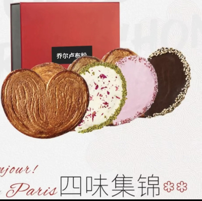 网红乔尔卢布松蝴蝶酥四种口味（110gX4片礼盒装）