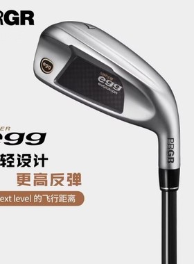 正品PRGR高尔夫铁杆组SUPER EGG超级蛋男士铁杆组远距离易打球杆