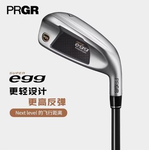 铁杆组远距离易打球杆 EGG超级蛋男士 正品 PRGR高尔夫铁杆组SUPER