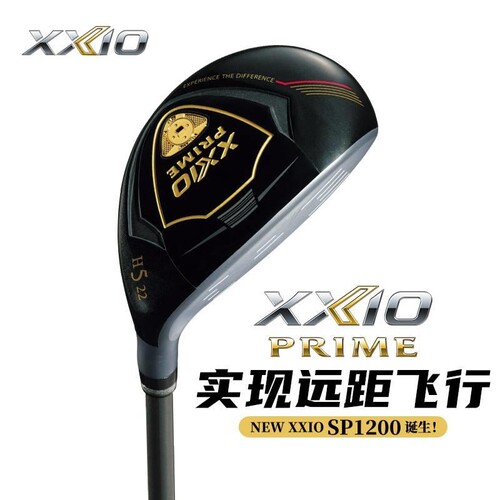 多功能高尔夫球杆XXIO铁木杆男士