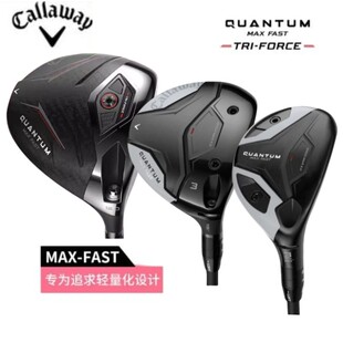 Callaway卡拉威高尔夫球杆一号木女26款QUANTUM鲲腾球道木铁木杆