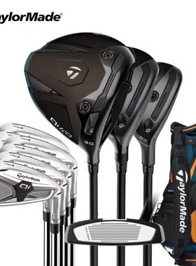 TaylorMade泰勒梅高尔夫球杆QI4D男士高容错远距职业套杆26新款