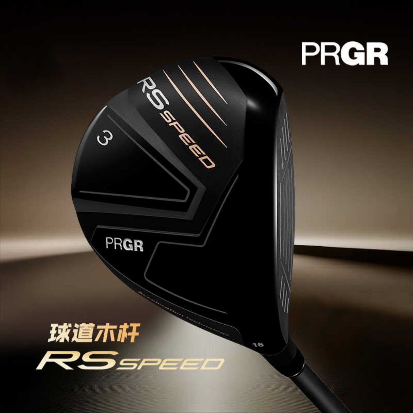 PRGR高尔夫男士球杆RSSPEED