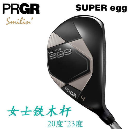 PRGRSUPERegg远距离高尔夫杆