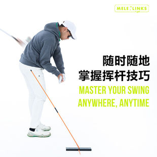MELELINKS高尔夫瞄准大师角度指示纠正挥杆平面练习器球杆角度