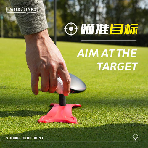 美乐XTEE高尔夫球钉快速找角