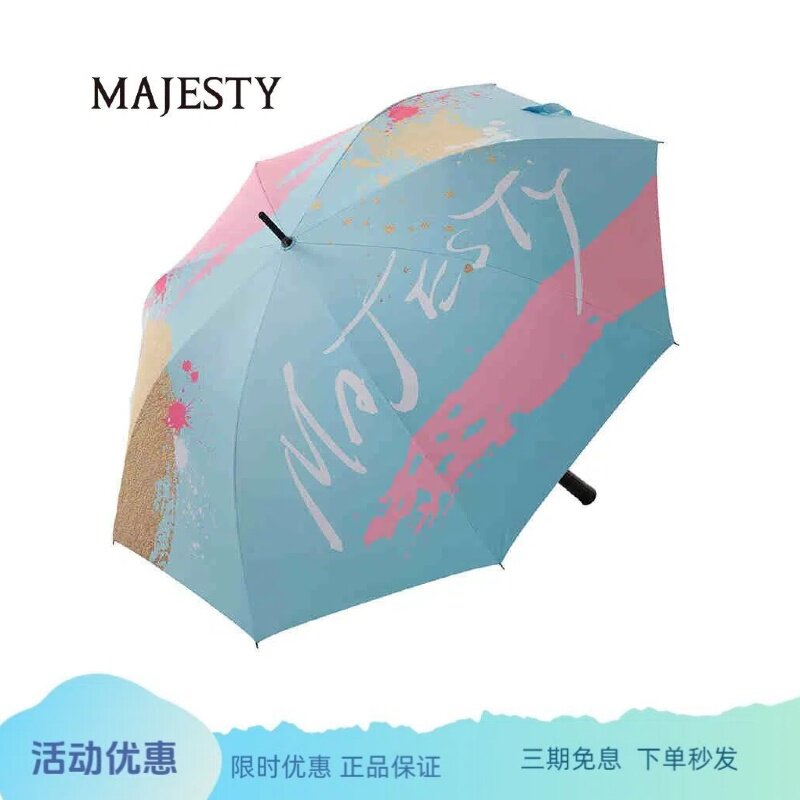高尔夫雨伞防晒遮阳MAJESTY双层图片