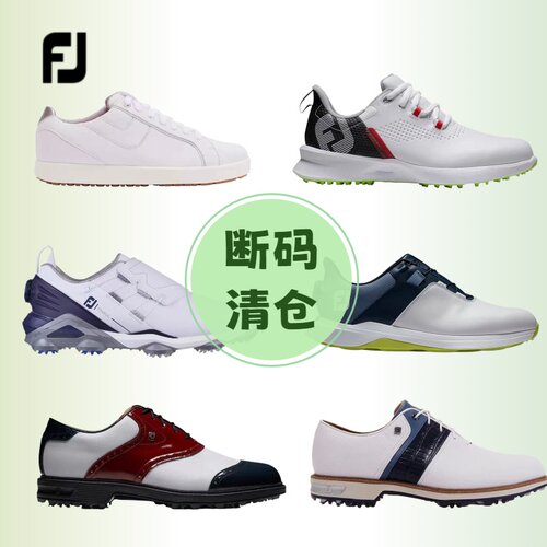 FootJoy高尔夫男士球鞋职业缓震碳板防水有钉旋钮女士运动鞋特价