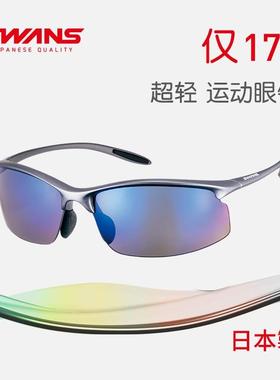 太阳镜钓鱼开车偏光墨镜狮王视