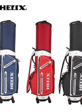 正品喜力克斯HELIX高尔夫伸缩球包HI95131万向轮golf男女士航空包