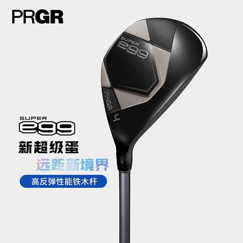 PRGR高尔夫男士铁木杆Super EGG超级蛋超标杆高容错小鸡腿混合杆