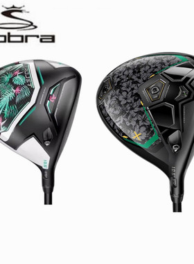 正品蛇王Cobra高尔夫球杆美国大师赛一号木Darkspeed限量版发球木