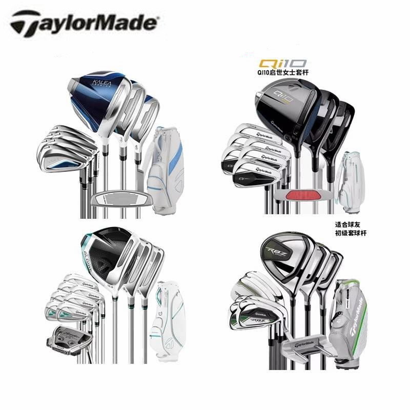 Taylormade泰勒梅高尔夫球杆女士RBZ/Qi10/kalea女神级成套球杆 运动/瑜伽/健身/球迷用品 高尔夫球杆 原图主图