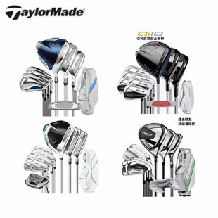 Taylormade泰勒梅高尔夫球杆女士RBZ/Qi10/kalea女神级成套球杆