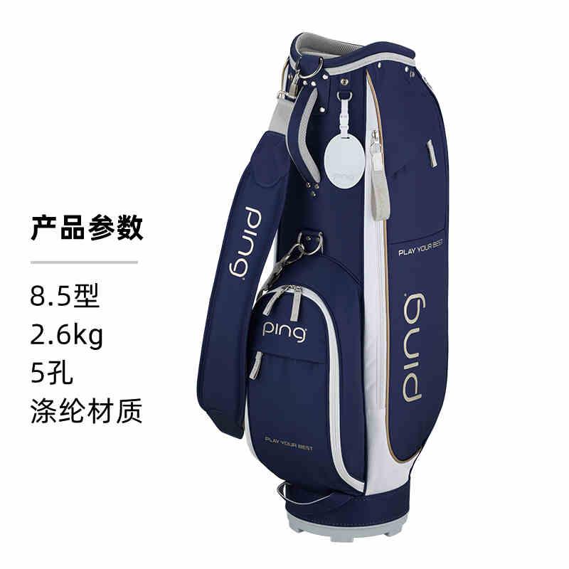 便携式新款大容量男士球包ping