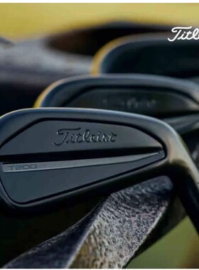 Titleist泰特利斯高尔夫球杆T-SERIES纯黑限量铁杆组T150男士T350