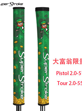2026新款SuperStroke Limited edition高尔夫限量推杆握把大富翁