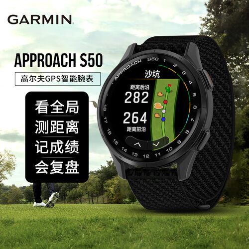 GARMIN佳明接近S50运动户外手表