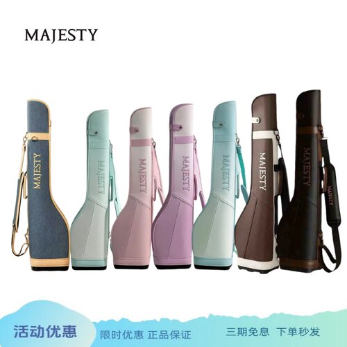 玛嘉斯帝高尔夫球包男女士枪包
