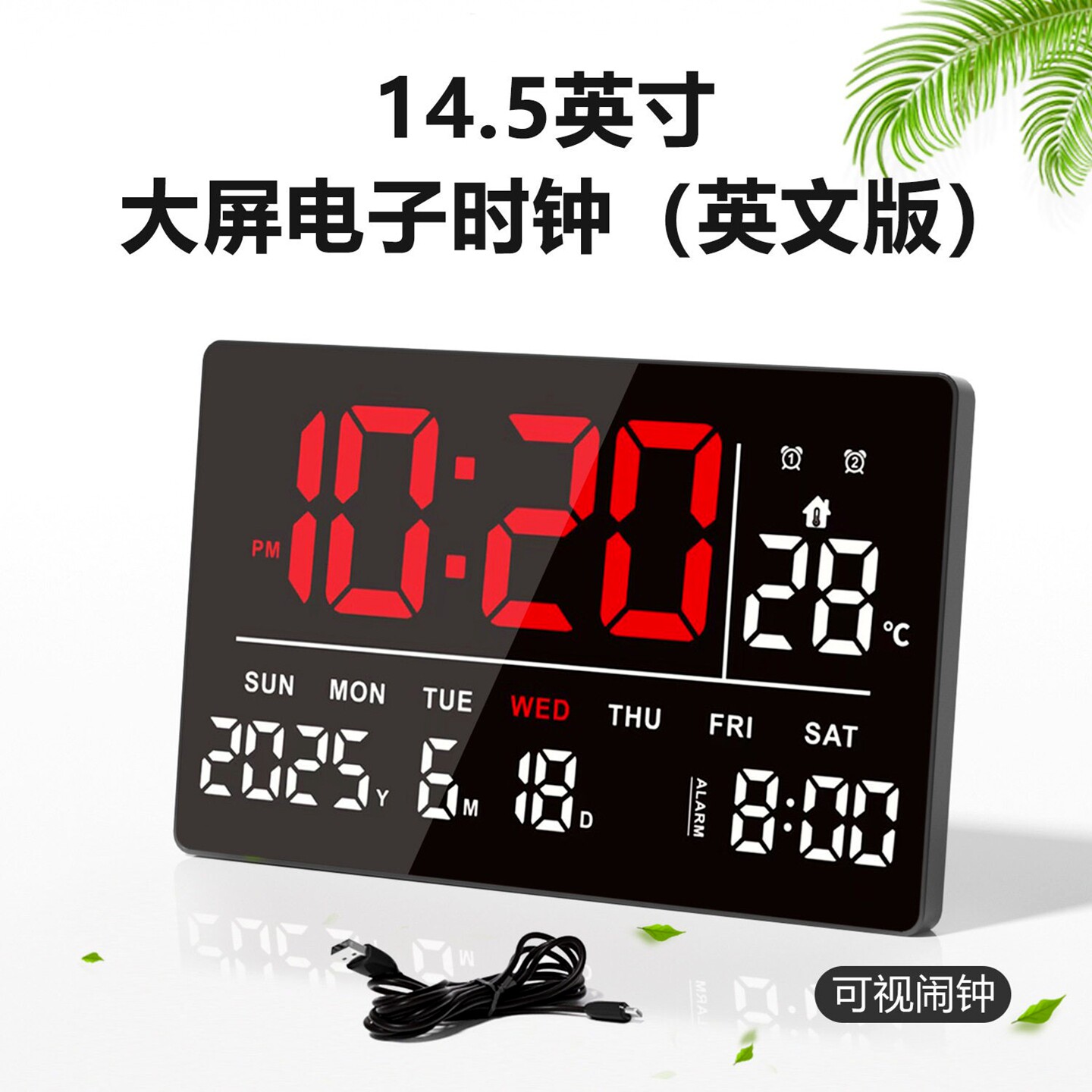 跨境新品led电子时钟电视柜大屏数字时钟现代多功能万年历3219