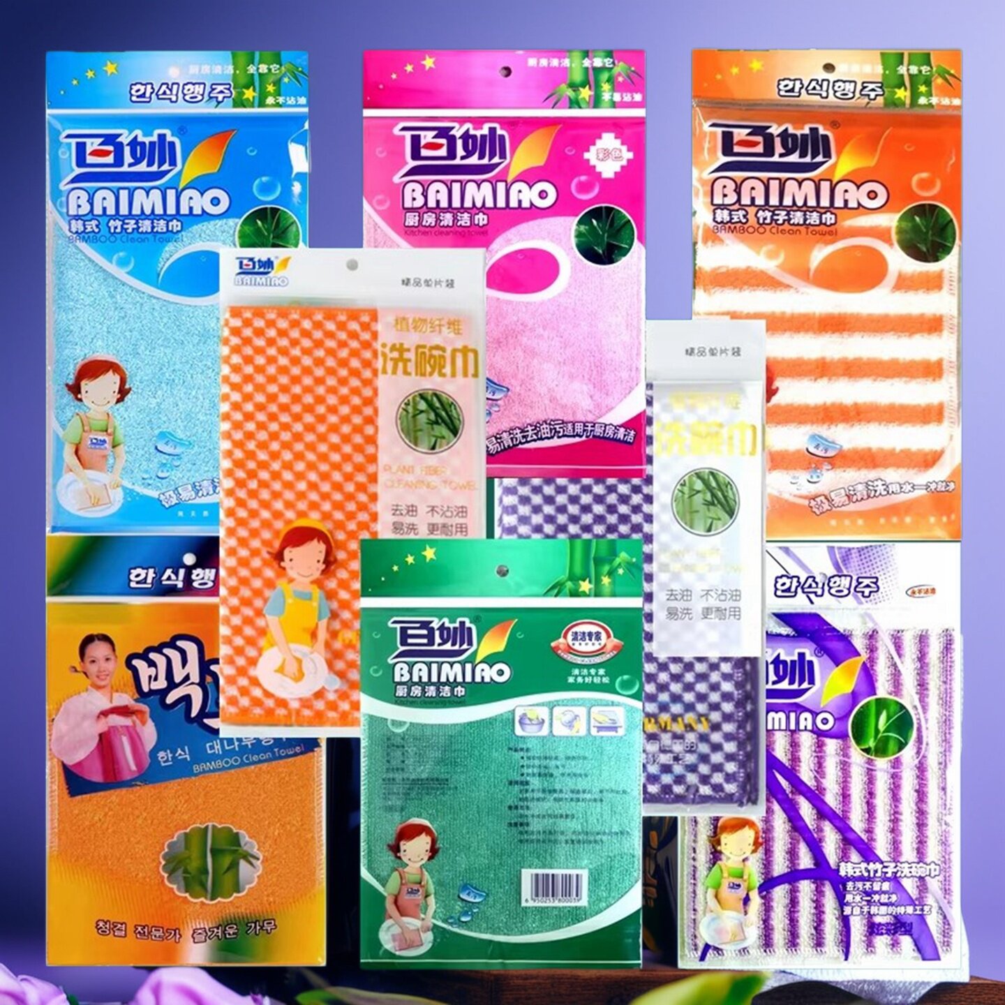 百妙竹纤维洗碗布清洁巾抹布双层吸水不沾油厨房灶台天然去污除臭