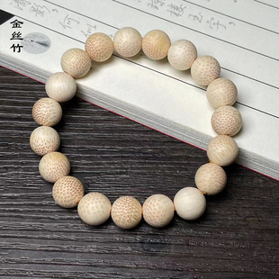 龙血金丝竹实心竹老料高密手串流行10mm女款金丝竹手串竹制手链