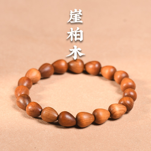 崖柏水滴文玩手串檀木佛珠