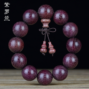 巴西紫罗兰手串20佛珠手链高密老料紫苏木文玩饰品男女情侣款首饰