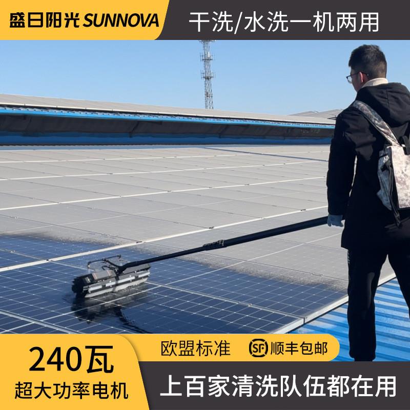 盛日滚刷光伏板清洗设备干洗板两用电动清洁阳光太阳能水洗清洗机