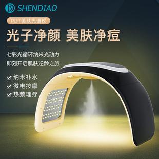 跨境美容喷光谱仪 新款 可折叠LED七彩光子嫩肤仪器冷热